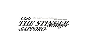 北海道ススキノホストクラブclub the STINGER -札幌-クラブザスティンガー サッポロ求人情報詳細