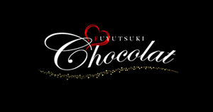 歌舞伎町ホストクラブFUYUTSUKI -Chocolat-フユツキ ショコラ求人情報詳細