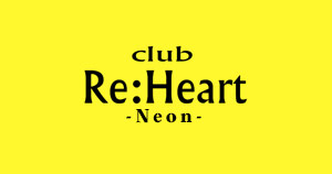 宇都宮・小山・佐野・大田原ホストクラブRe:Heart -Neon- 宇都宮リハート ネオン求人情報詳細