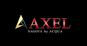 名古屋ホストクラブAXEL NAGOYA by ACQUAアクセルナゴヤバイアクア求人情報詳細