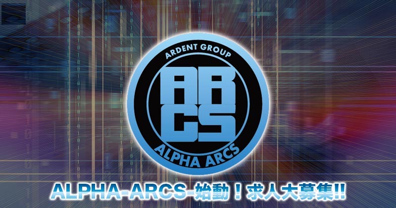 仙台 国分町ホストクラブALPHA -ARCS-アルファ アークス求人情報詳細